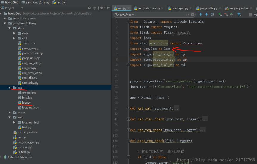 解决python中import文件夹下面py文件报错问题