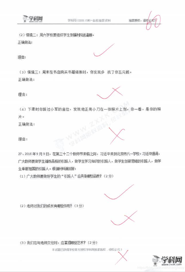 opencv 实现特定颜色线条提取与定位操作