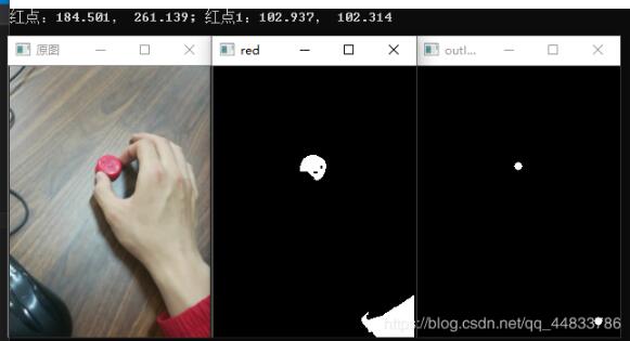 使用opencv识别图像红色区域,并输出红色区域中心点坐标
