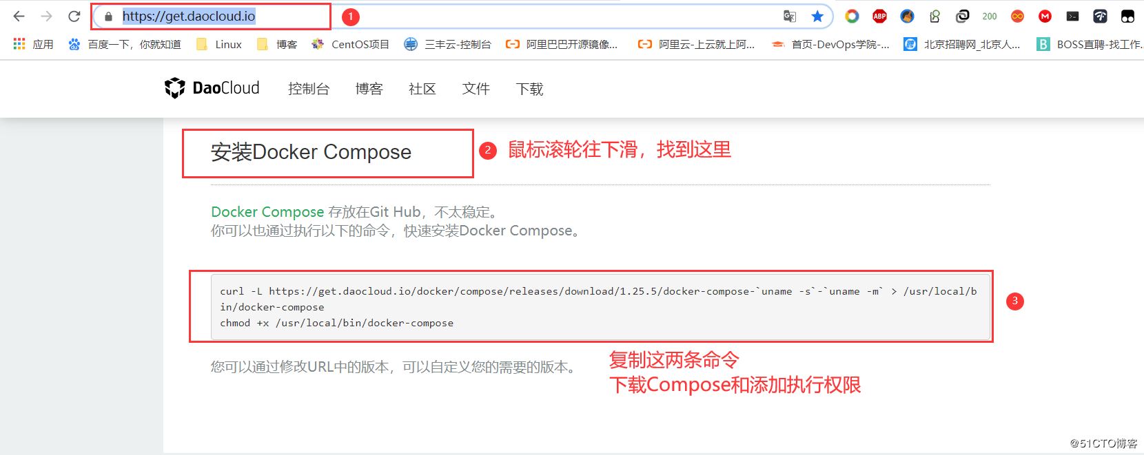 Docker搭建Harbor公开仓库的方法示例