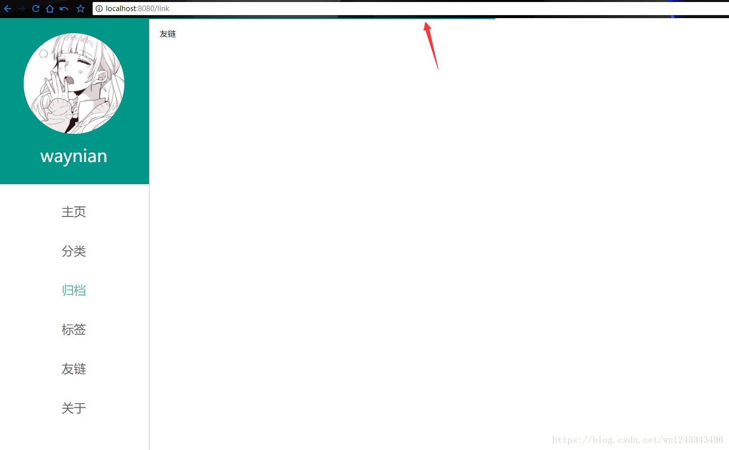 vue使用nprogress加载路由进度条的方法