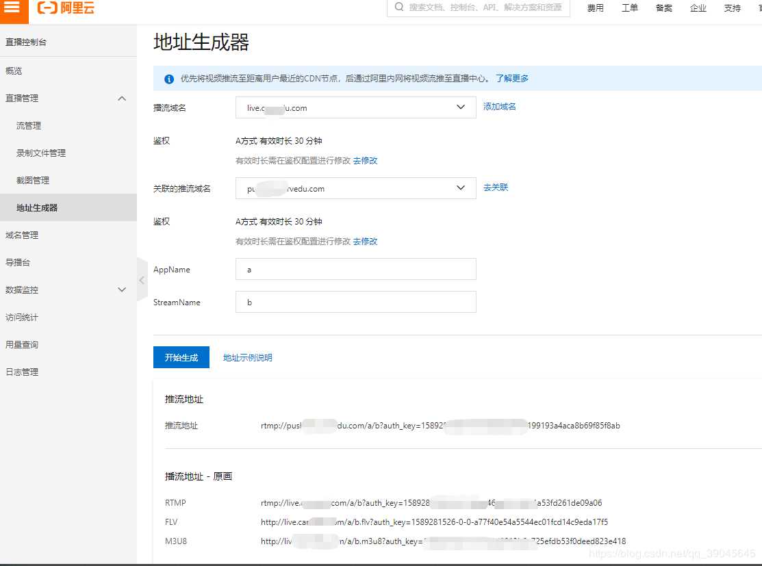 2分钟实现一个Vue实时直播系统的示例代码