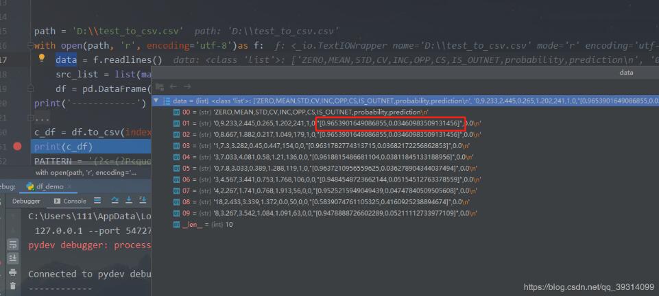Python连接HDFS实现文件上传下载及Pandas转换文本文件到CSV操作