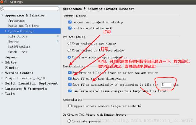 pycharm软件实现设置自动保存操作