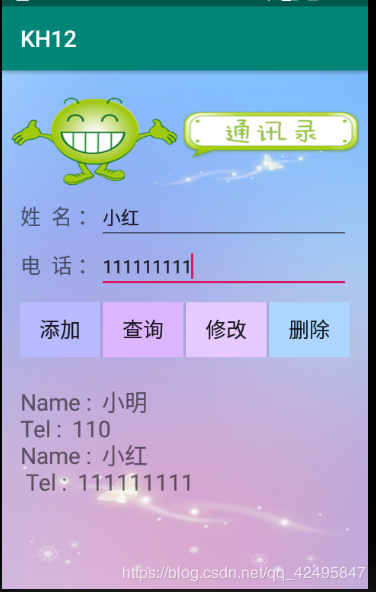 android studio3.0以上如何通过navicat访问SQLite数据库文件