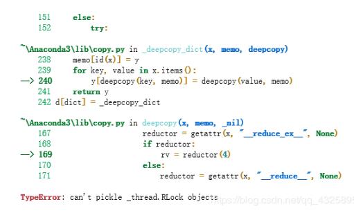 Keras 使用 Lambda层详解