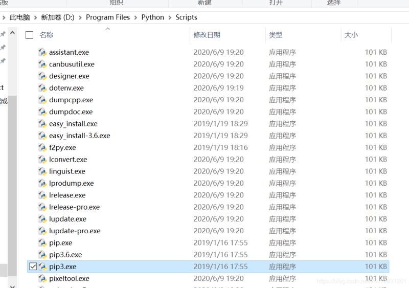 python3.6.8 + pycharm + PyQt5 环境搭建的图文教程