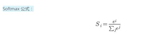 python编写softmax函数、交叉熵函数实例
