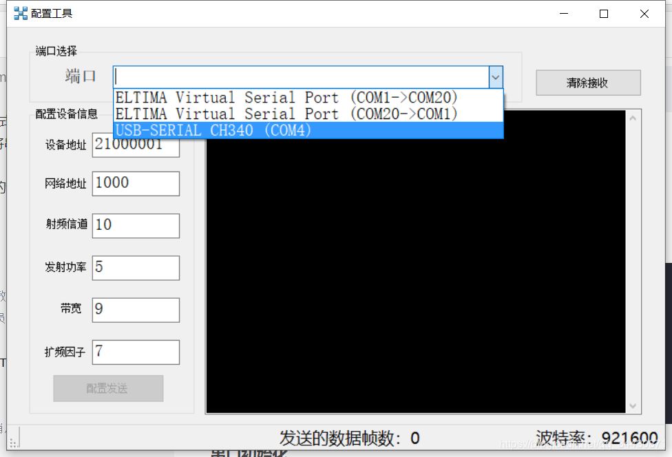 C#串口通信模块使用方法示例