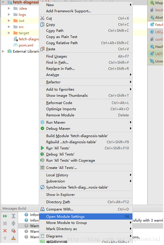 idea打包java程序(包含依赖的所有jar包)