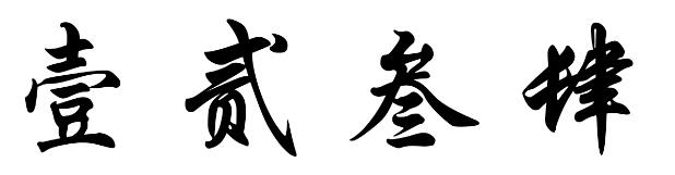 浅谈keras使用中val_acc和acc值不同步的思考