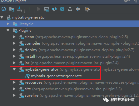 Mybatis Generator逆向工程的使用详细教程