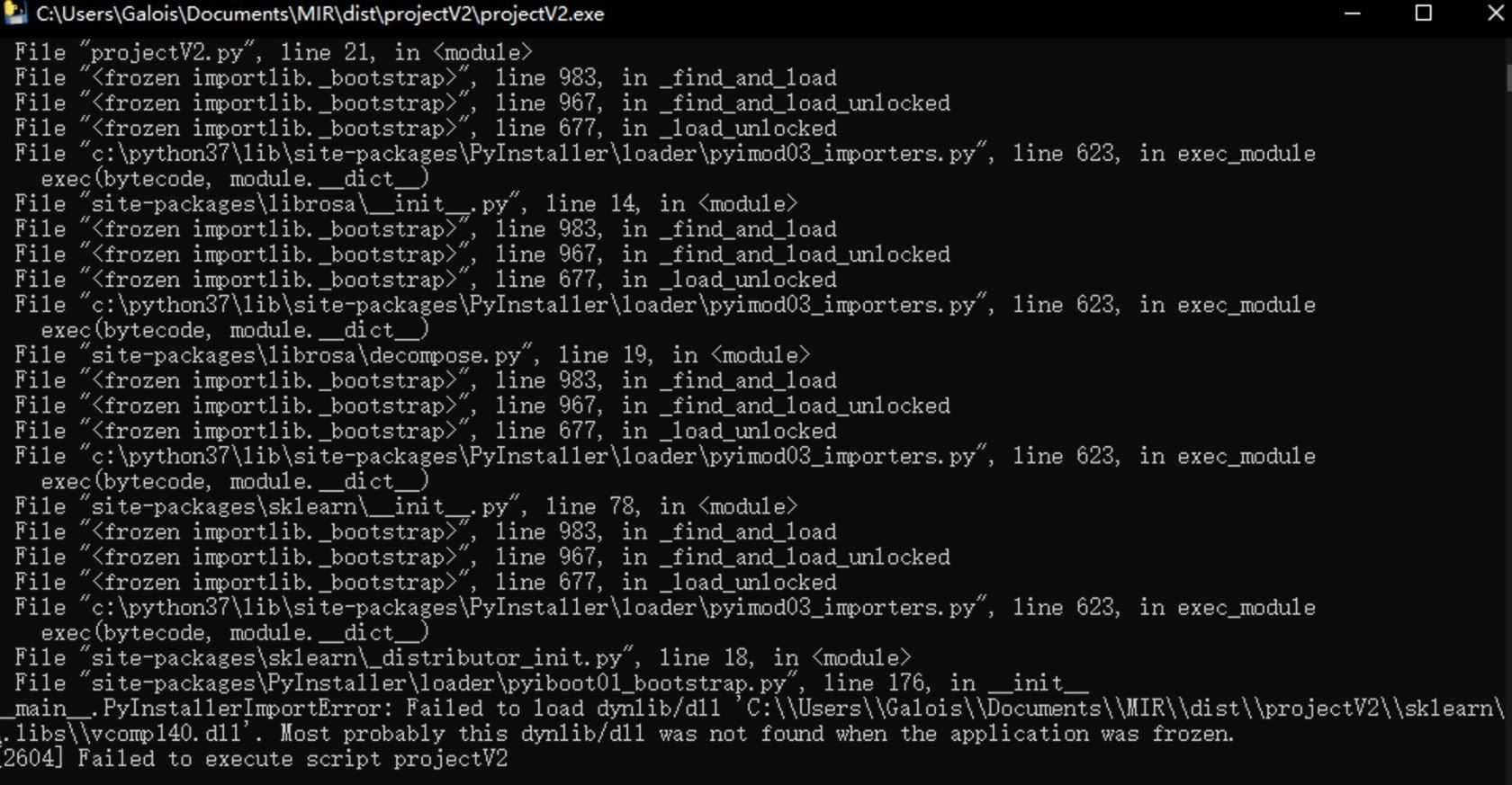 详解pyinstaller生成exe的闪退问题解决方案