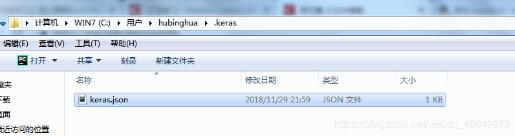 keras实现theano和tensorflow训练的模型相互转换