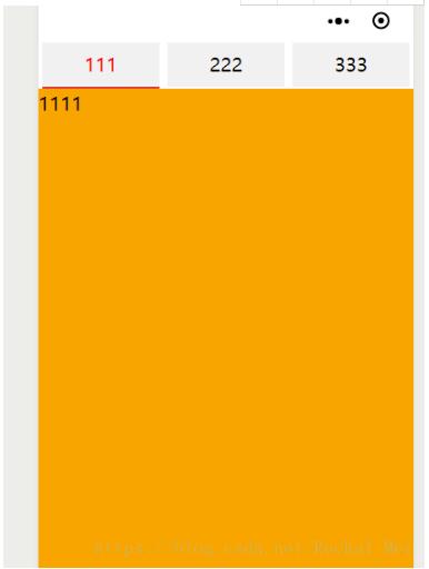 小程序实现多个选项卡切换