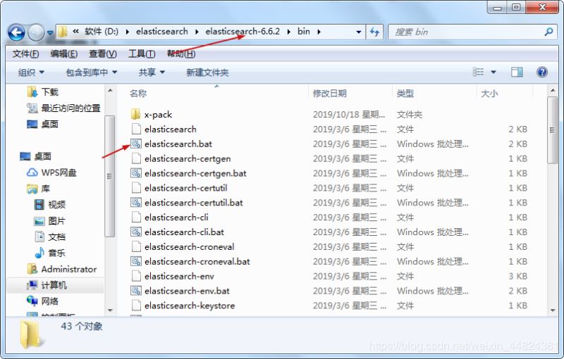 es(elasticsearch)整合SpringCloud（SpringBoot）搭建教程详解