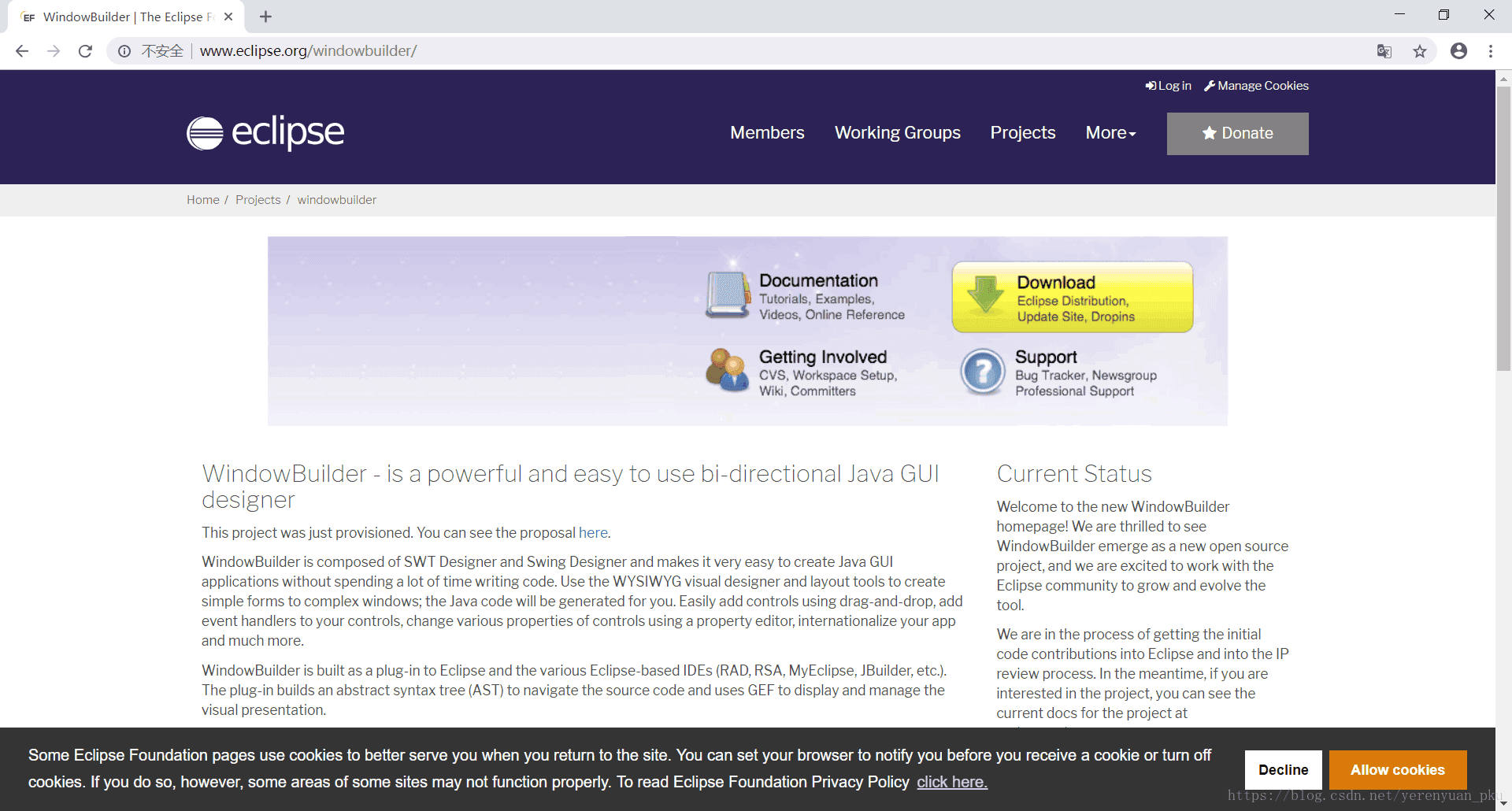 Eclipse可视化插件WindowBuilder的安装方法