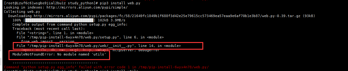 python3.x中安装web.py步骤方法