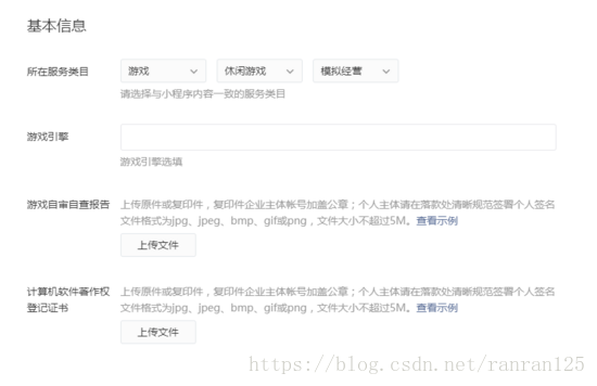 **这里写图片描述**