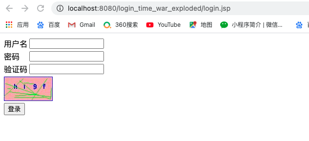 Java Session验证码案例代码实例解析