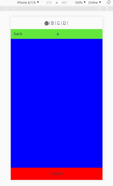 vue实现页面切换滑动效果