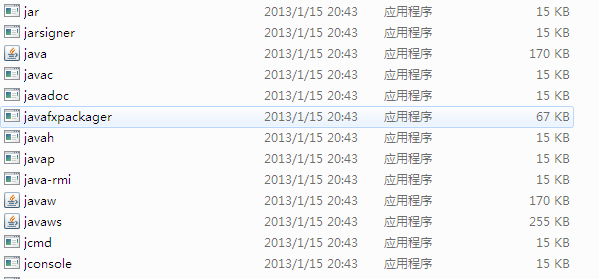 java和 javaw 及 javaws的区别解析