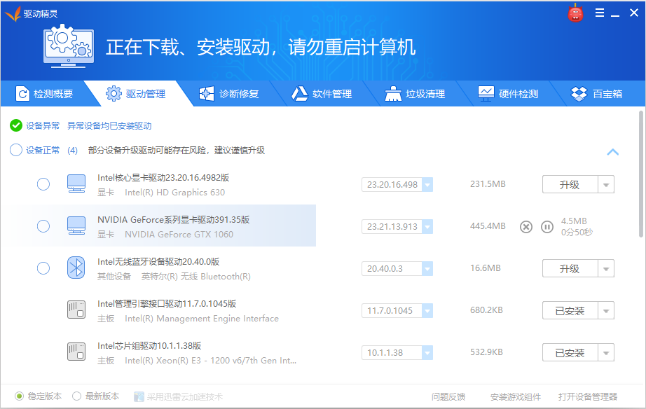 解决TensorFlow程序无限制占用GPU的方法