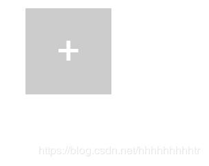 vue实现简单图片上传