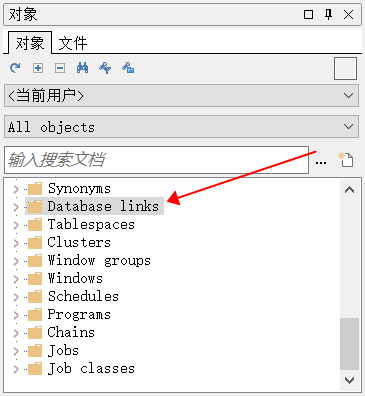 通过PLSQL Developer创建Database link,DBMS_Job,Procedure,实现Oracle跨库传输数据的方法(推荐)