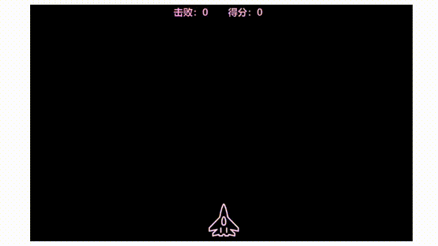 jQuery实现飞机大战小游戏