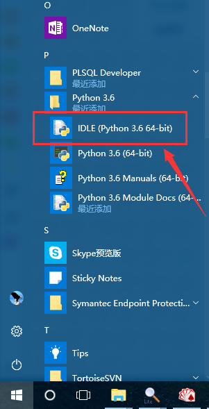 增大python字体的方法步骤