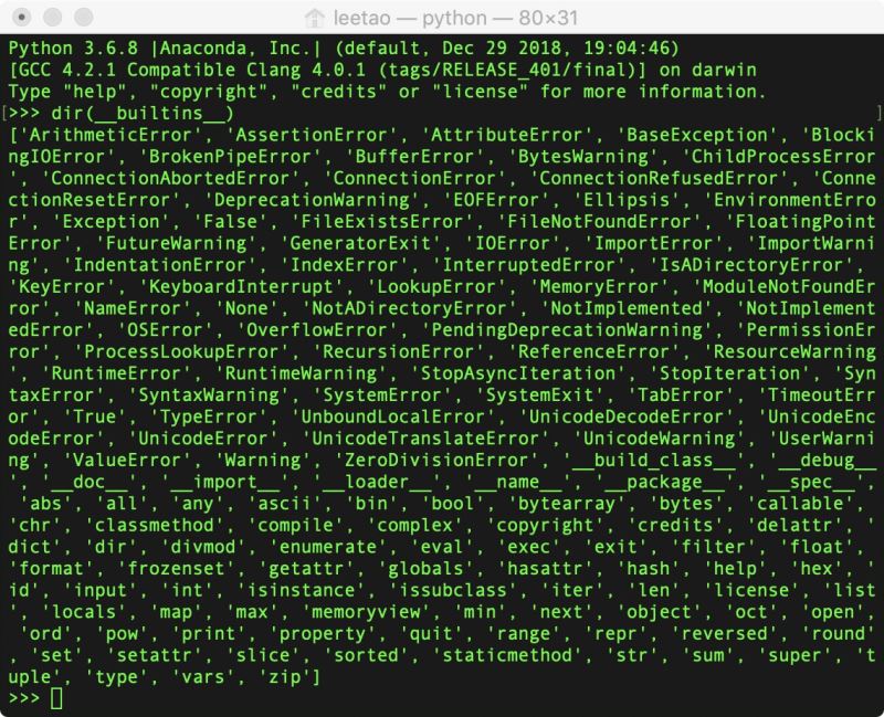 浅析Python __name__ 是什么