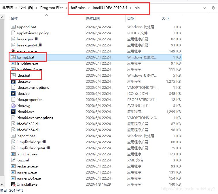 解决IDEA2020.1.2IDEA打不开的问题(最新分享)