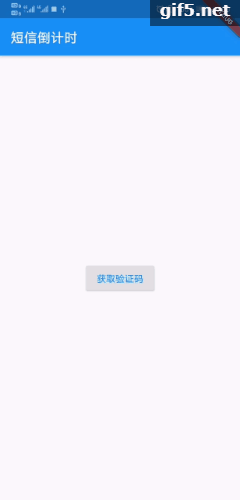 Flutter实现局部刷新