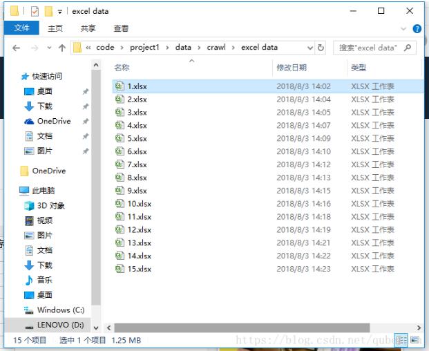 python3 循环读取excel文件并写入json操作