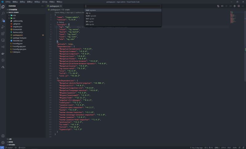 使用 Github Actions 自动部署 Angular 应用到 Github Pages的方法