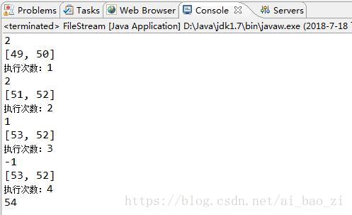 Java使用FileInputStream流读取文件示例详解