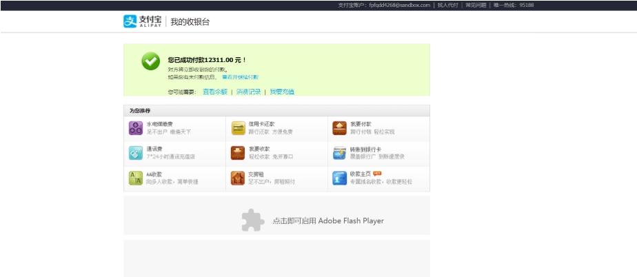 1592374419346878.jpg p1.jpg