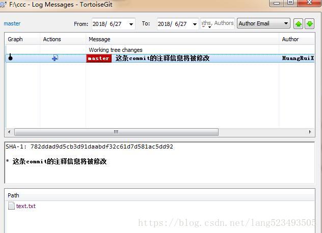 git修改已commit的注释信息实现