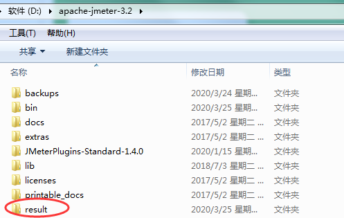 Jmeter如何基于命令行运行jmx脚本