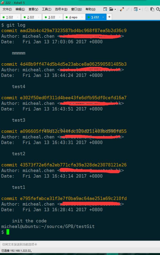 详解如何使用git 生成patch 和打入patch