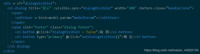 解决父组件将子组件作为弹窗调用只执行一次created的问题
