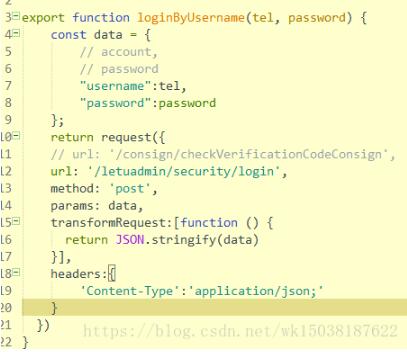 vue+axios全局添加请求头和参数操作