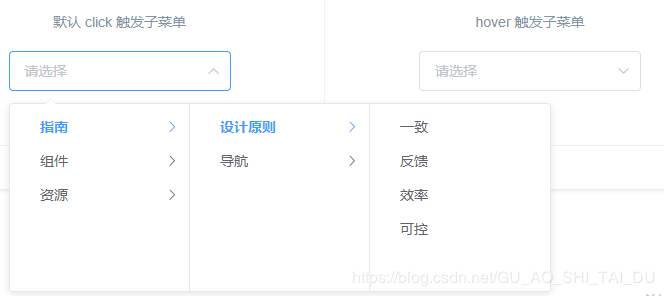 Element Cascader 级联选择器的使用示例