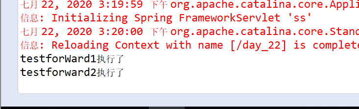 Javaweb请求转发及重定向实现详解