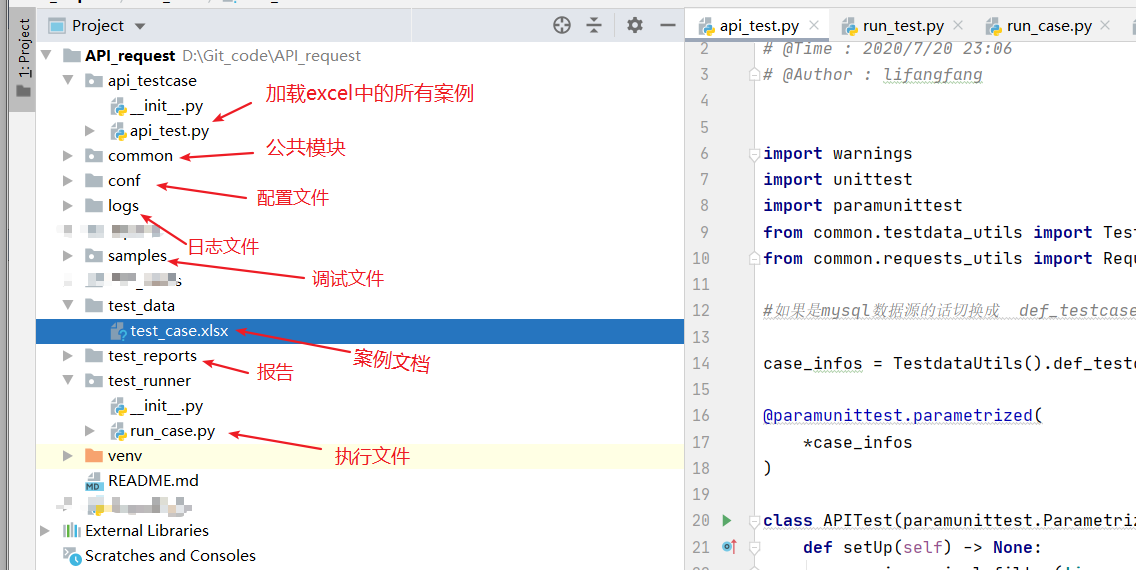 Python reques接口测试框架实现代码