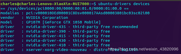 Ubuntu18.04安装Nvidia显卡驱动教程(图文)