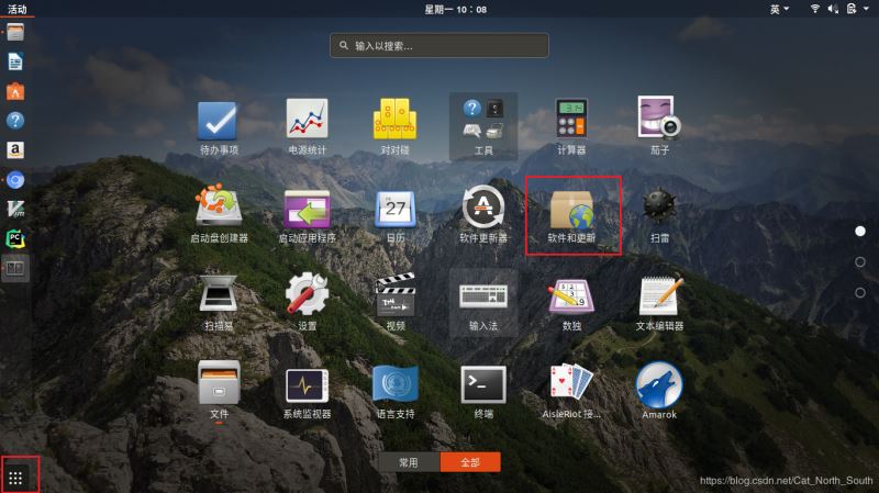 如何在Ubuntu 18.04（实体机）上配置OpenWRT的开发环境