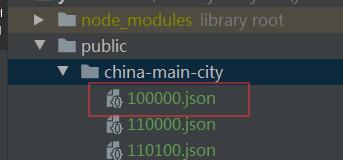在vue-cli3中使用axios获取本地json操作
