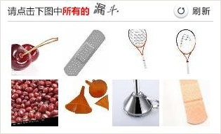 Python3爬虫关于识别点触点选验证码的实例讲解